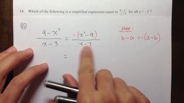 [COMPASS] (Q14.) Algebra, official practice problems смотреть онлайн