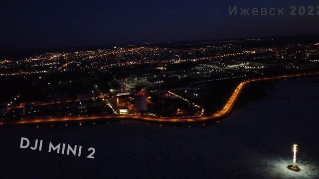 Ижевск 2022 смотреть онлайн