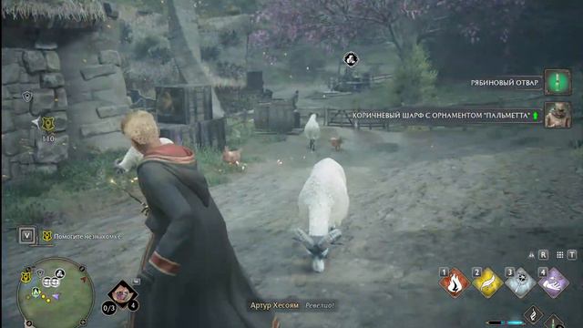 ПРОГУЛКА ► HOGWARTS LEGACY l ХОГВАРТС НАСЛЕДИЕ ► ПРОХОЖДЕНИЕ [#10/1] смотреть онлайн