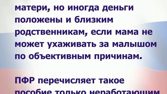 ПФР обрадовали пенсионеров! Проверяйте ваши карты! смотреть онлайн