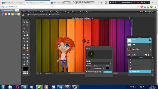 УРОКИ ФОТОШОПА /ФОТОШОП ОНЛАЙН/ смотреть онлайн