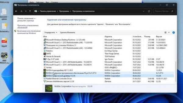 Как исправить ошибку VIDEO_TDR_FAILURE в Windows 11/10