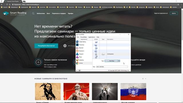 Как дублировать вкладку в браузере Google Chrome при помощи PowerMate USB от Griffin Technology? смотреть онлайн