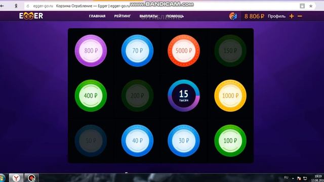 Дёргаем Egger за яйца xD ! Окупился или нет? Egger.com смотреть онлайн