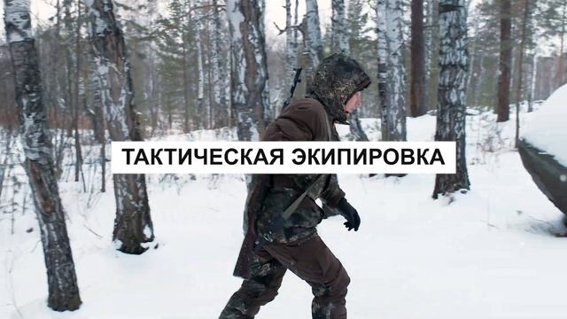 Fantom Force О компании смотреть онлайн