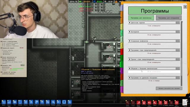 Prison Architect (Сезон 4) #3 - Мега тюрьма!!! Самая большая в мире!!! смотреть онлайн