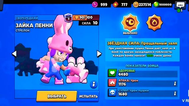 Играем на Null's Brawl. смотреть онлайн