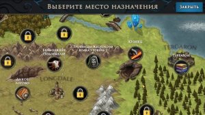 Загадки Тергарона ★ Moonshades ★ Выпуск #7