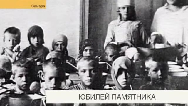 Юбилей памятника Антону Павловичу Чехову в Самаре смотреть онлайн