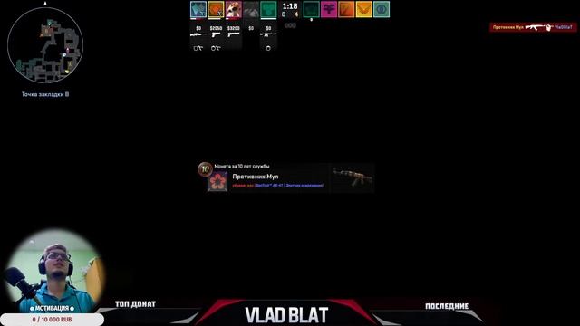 ? [ 124 ] | CS 2 | STREAM смотреть онлайн