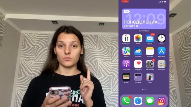 IOS 15//ОФОРМЛЕНИЕ ТЕЛЕФОНА//RIVERDALE//TEENWOLF//ВИДЖЕТЫ