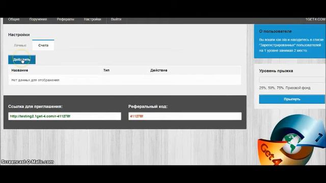 Обмен подарками 1get4.com (8 видео) смотреть онлайн