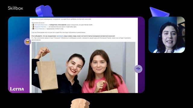 Как внутри компании вырастить лучших сотрудников смотреть онлайн