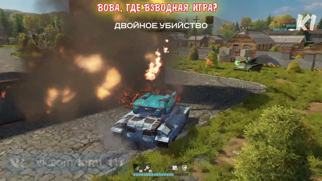 Tanki X. ВОВА, ГДЕ ВЗВОДНАЯ ИГРА ? ИГРАЕМ. ОБСУЖДАЕМ. Твинс и Хантер на карте "Песочница" смотреть онлайн