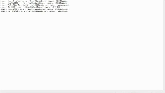 Подарок для подписчиков смотреть онлайн