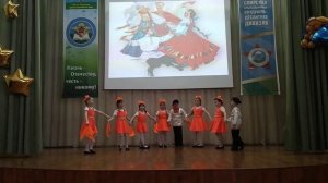 Танец Речка