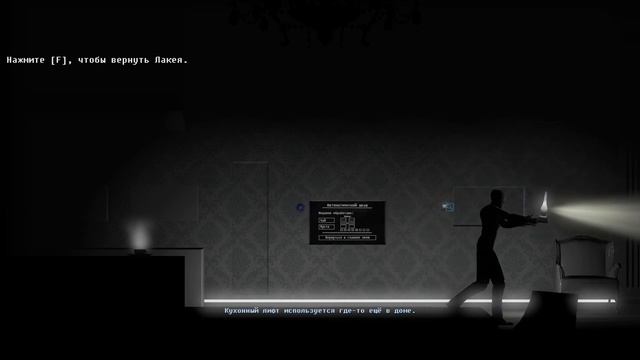 Спасти себя | 1 | The Fall Part 2: Unbound смотреть онлайн