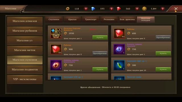 Переход на класс МАСТЕР КЛИНКА в Dragon Storm Fantasy смотреть онлайн