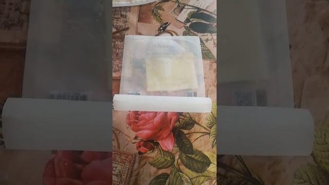 Аминомаска JMsolution