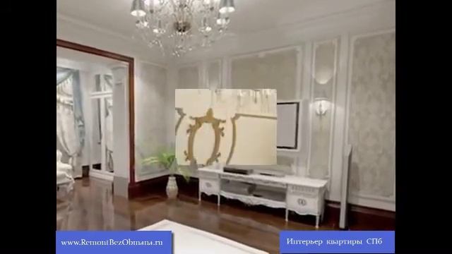 Разные стили интерьеров квартир смотреть онлайн