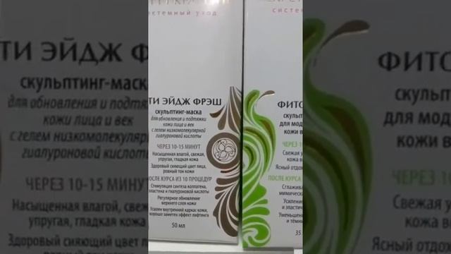 Гелевые Скульптуринг маски для лица смотреть онлайн