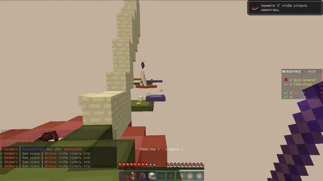 СЕРВЕР ДЛЯ ПРОФИ!БЕД ВАРС смотреть онлайн