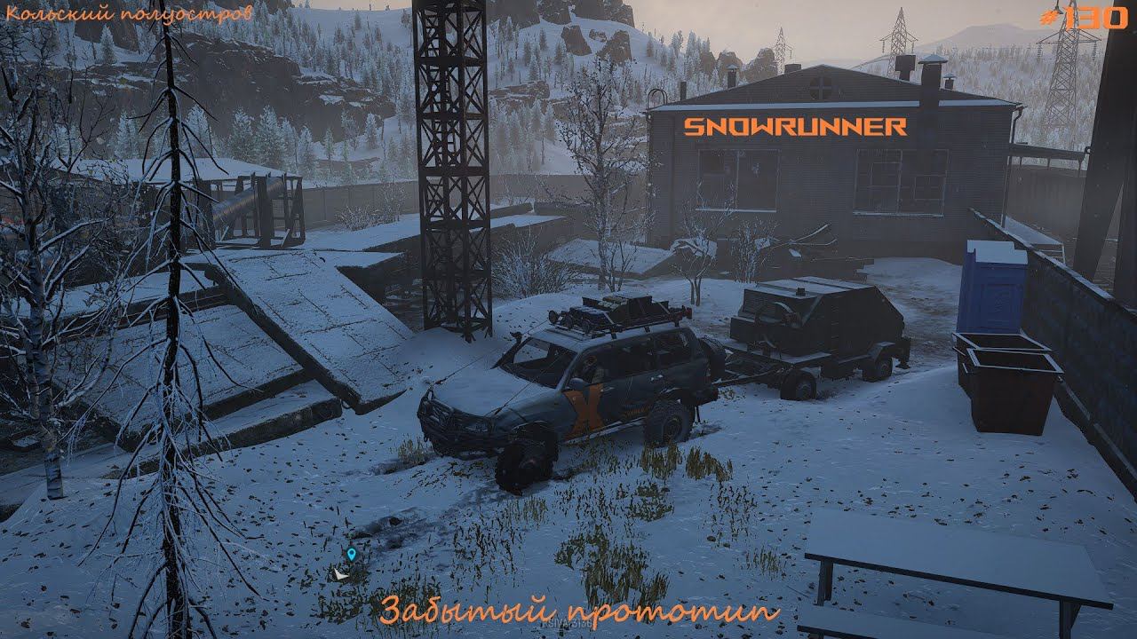 SnowRunner - Кольский полуостров - Ковдозеро - Забытый прототип - #130 смотреть онлайн