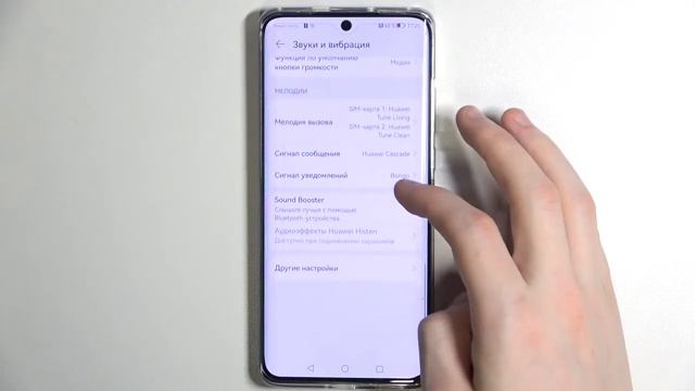 Как настроить вибрацию на HUAWEI P50 Pro / Настройка вибрации на HUAWEI P50 Pro смотреть онлайн