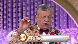 Русское лото 1115 тираж, Золотая подкова 25 тираж от 21 Февраля 2016