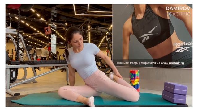 Растяжка всего тела | Damirov Sport смотреть онлайн