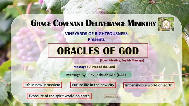 Oracles of God | 7 Eyes of the Lord | Episode - 5 | 2020 Sep 15 Tuesday Zoom Meeting смотреть онлайн