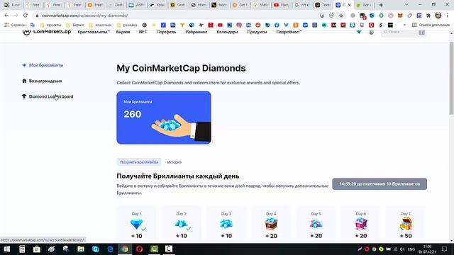Получи бесплатно NFT на #Coinmarketcap. смотреть онлайн