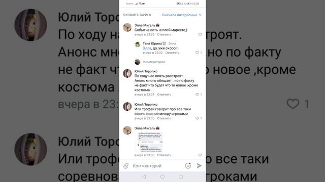 СРОЧНО! ВАЖНО! ВНИМАНИЕ! ЗАВЕРШИЛОСЬ БЕТА-ТЕСТИРОВАНИЕ ГЛОБАЛЬНОГО ОБНОВЛЕНИЯ ИГРЫ MINION RUSH! смотреть онлайн