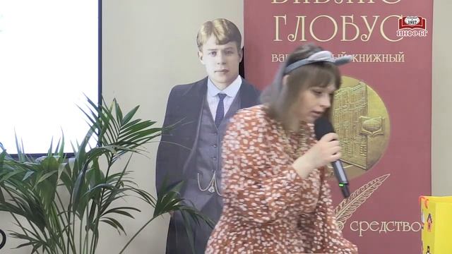 Путешествие-квест с детской писательницей Вероникой Медведевой смотреть онлайн