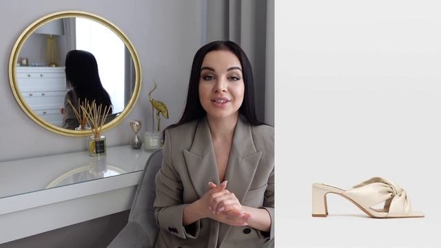 Онлайн находки в магазинах Массмаркета! Massimo Dutti, Mango, ZARA, Stradivarius смотреть онлайн