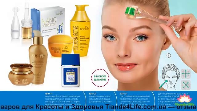 Маски и расслабление