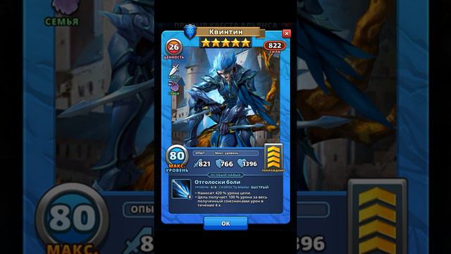 ГЕРОИ КВЕСТА АЛЬЯНСА СТОЛКНОВЕНИЕ РЫЦАРЕЙ + НОВЫЕ ИЗМЕНЕНИЯ. ИМПЕРИЯ ПАЗЛОВ. Empires and puzzles смотреть онлайн