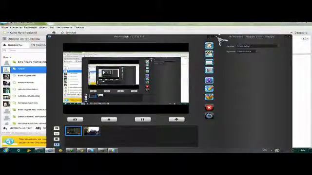 Видео с веб-камеры. Дата: 5 октября 2012 г., 18:10.