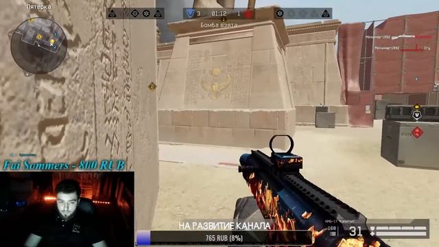 НАКАЗАНИЕ ДЛЯ ВРАГОВ / ПУТЬ ДО 1 ЛИГИ / WARFACE смотреть онлайн