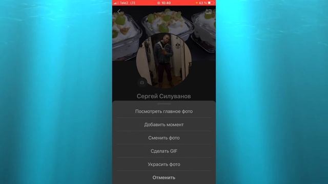 КАК ИЗМЕНИТЬ ГЛАВНОЕ ФОТО В ОДНОКЛАССНИКАХ? смотреть онлайн