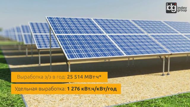 Проект солнечной Электростанции смотреть онлайн