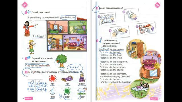 Spotlight 2 pages 36-37 Английский в фокусе страницы 36-37 смотреть онлайн