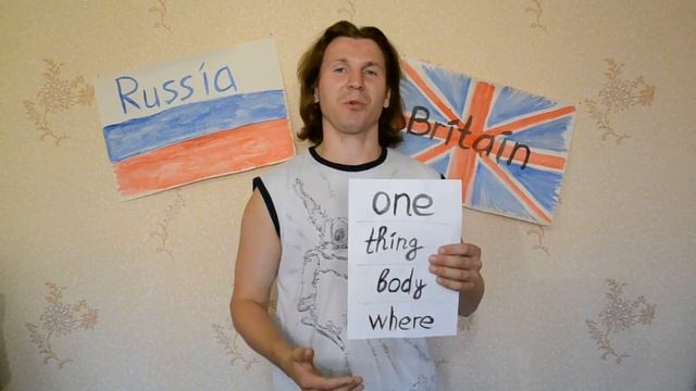 Anything, Anybody, Something, Somebody - особенности использования смотреть онлайн