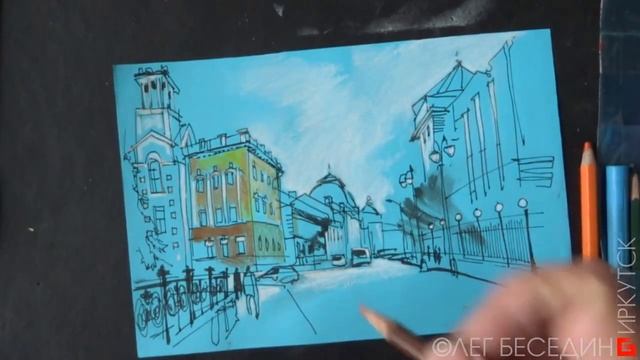Городская зарисовка на пленэре Перо Цветные карандаши  Urbansketching © Беседин Олег, Иркутск
