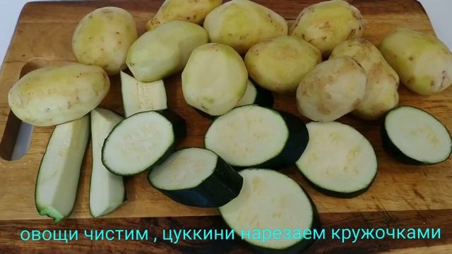 Вкусный обед . Запеченные свиные ребрышки, грудинка с картофелем и цуккини в духовке Простой рецепт смотреть онлайн
