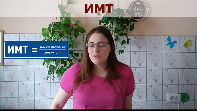 ХУДЕЕМ ВМЕСТЕ | Знакомство, Приглашение, План смотреть онлайн