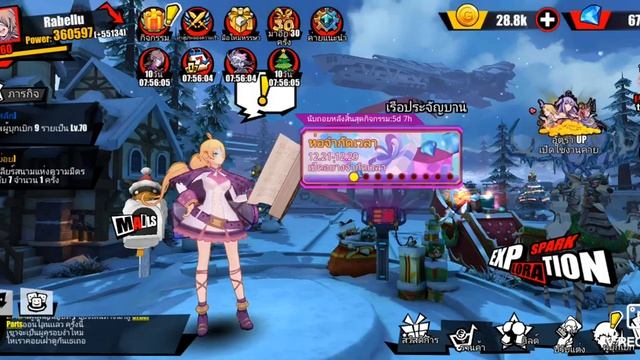 Harbinger PVP Cheat смотреть онлайн