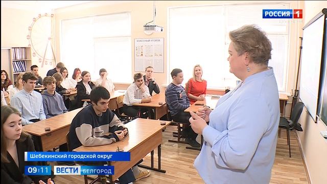 В Белгородской области стартовал губернаторский проект "Ты в ДЕЛЕ!" смотреть онлайн
