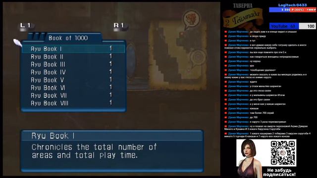 .hack//Quarantine - Часть 10 смотреть онлайн