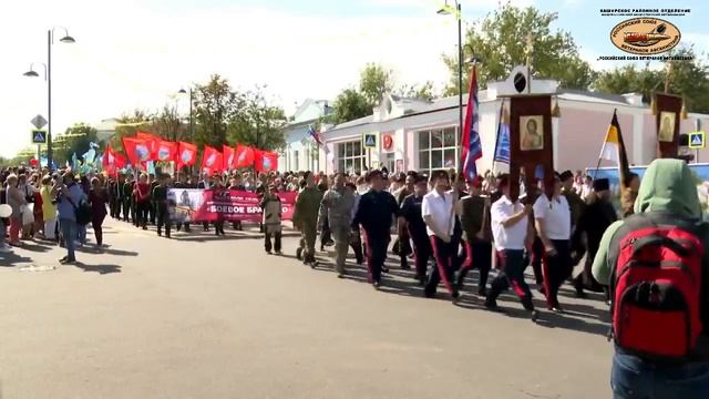 Шествие общественных организаций Кашира 665 лет смотреть онлайн